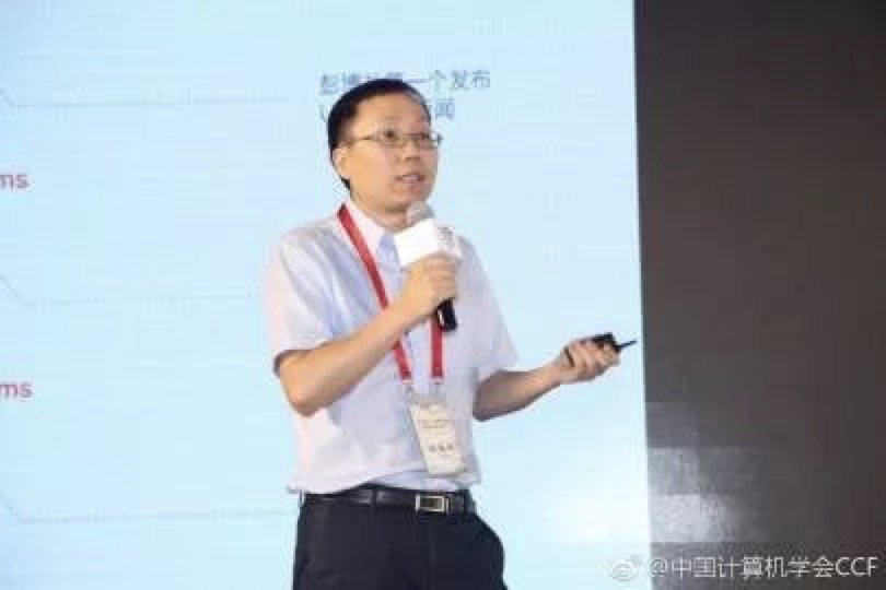 上海交通大学陈海波教授分享了他对于低时延数据中心操作系统的思考